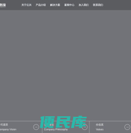亿兴科技