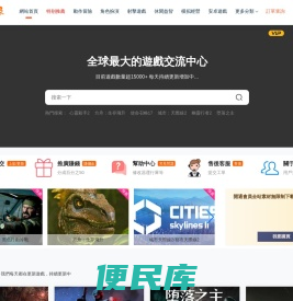 小王游戏社