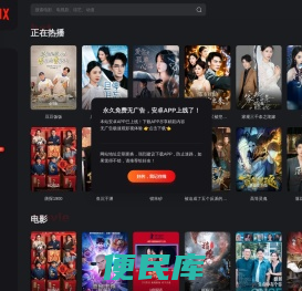 城迷