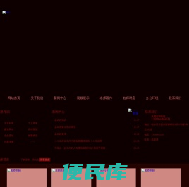 哈尔滨高久涵算命大师