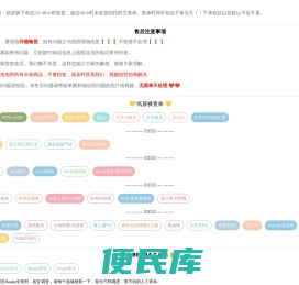 ♏慕芸汐查单集合♏