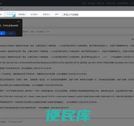酷代码