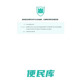 南京石林集团有限公司