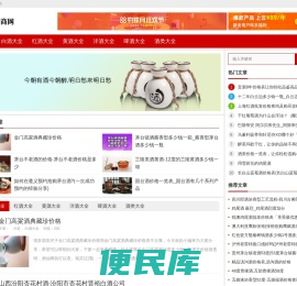 创商网