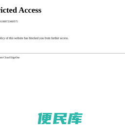 UFO广告联盟