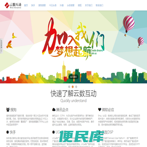 厦门搜狗