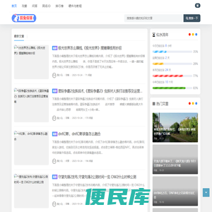 酷小马笔记