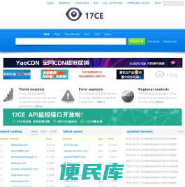 500错误