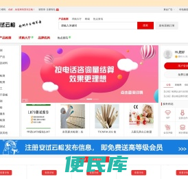 第三方检测平台,互联网+检测平台