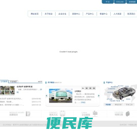 重庆镁业科技股份有限公司