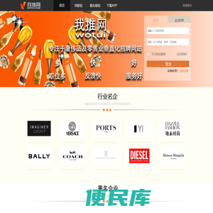 我推网
