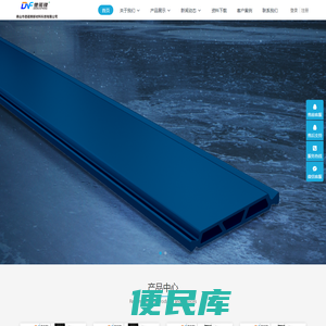 门窗隔热条厂家