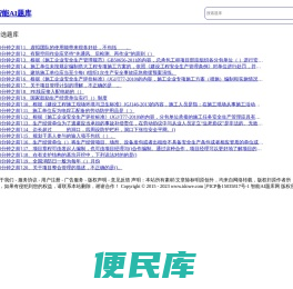 智能AI题库idowe.com国内优质的智能AI备考服务平台