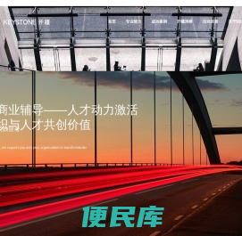 首页