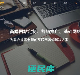 海口丰利网络科技有限公司