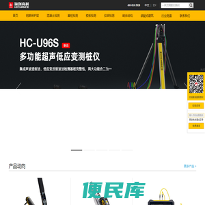 北京海创高科科技有限公司