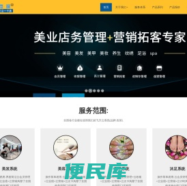 飞天软件