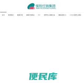 首页