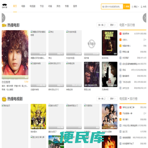 热门电影电视剧在线免费高清观看