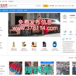 37发信息网