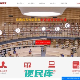 【浩海教育】吉林省考试院