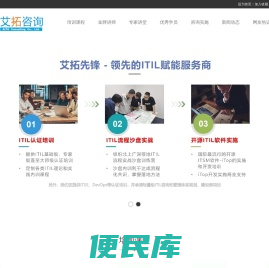 艾拓先锋