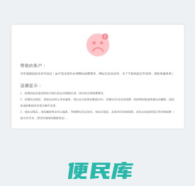 西安百世伟业新能源有限公司