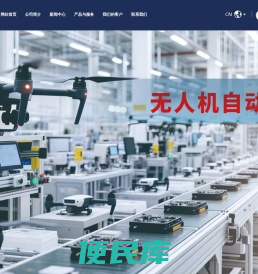 顺星电子科技集团有限公司
