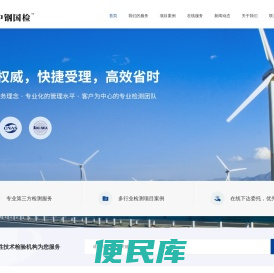人防,公路,桥梁,风电