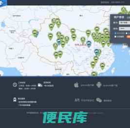 伴车星