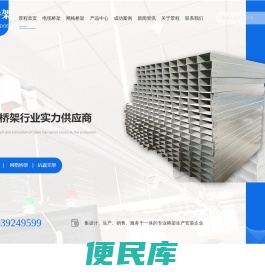 河南抗震支架安装
