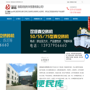 真空砖机,煤矸石砖机,页岩砖机,免烧砖机,水泥砖机，制砖机厂家