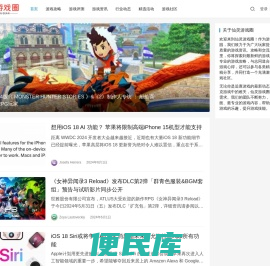 仙灵游戏圈