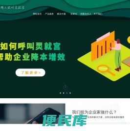 灵活用工就叫灵就宫