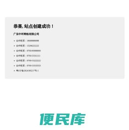 688企业邮箱,付费邮箱,安全邮箱,免费ssl证书邮箱