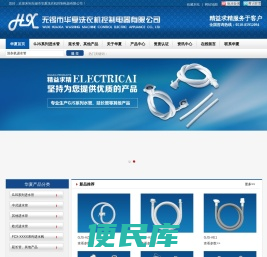 洗衣机进水管