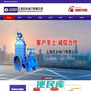 铜阀门型号大全
