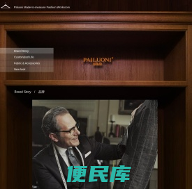 苏州西服定做