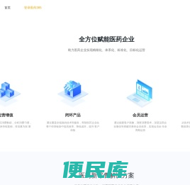 雨诺股份