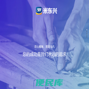小程序开发、APP开发、软件开发、微信开发