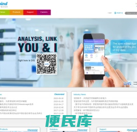 科迈恩