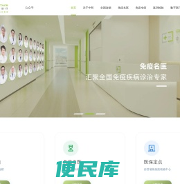无锡中和医疗投资有限公司