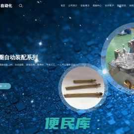 浙江阀门装配机生产厂家，浙江气密性检测机厂家