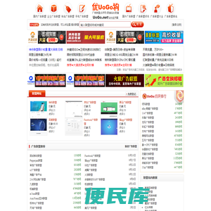 广告联盟排名