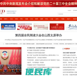 社区文化网