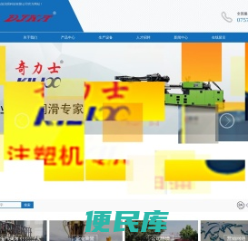 注塑机抗磨液压油厂家