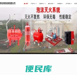 冰点还原精灵官方网站