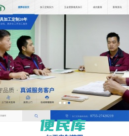 深圳车灯模具