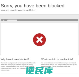 六一网