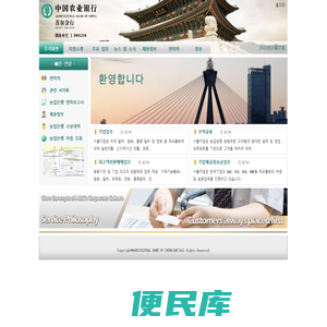 서울지점